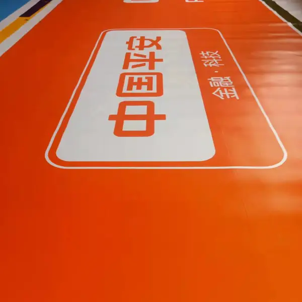 艾利灯箱布贴膜 艾利4509即时贴 艾利灯箱布即时贴