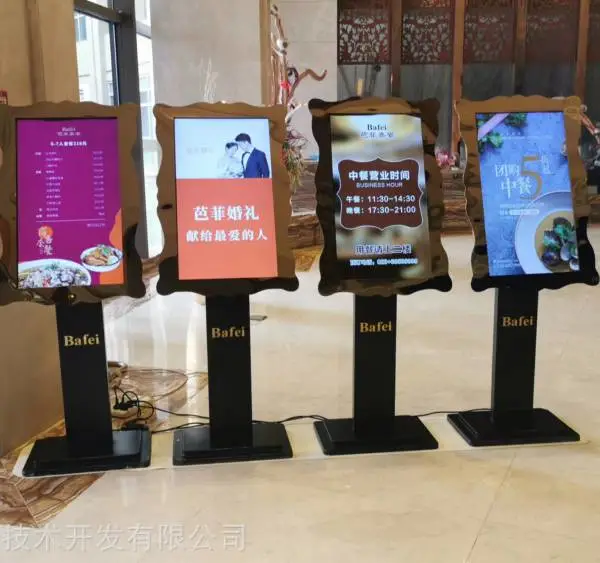 重庆液晶水牌_广告指示牌_酒店水牌_婚礼播放液晶水牌_广告机