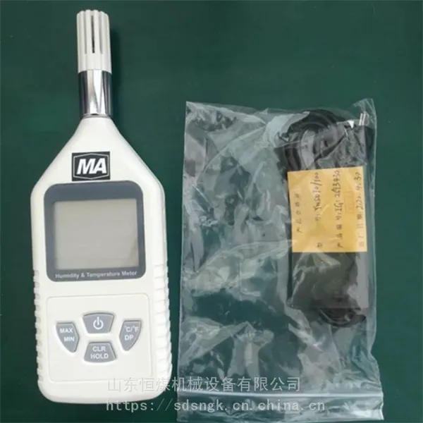 ��ú YWSD70100���ñ�������ʪ�ȼ���� ʪ���ֳ���� ���ػ�Դ