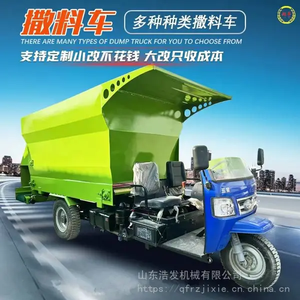 养殖场柴油5立方撒草车 育肥牛三轮投喂车 柴油大马力撒料车