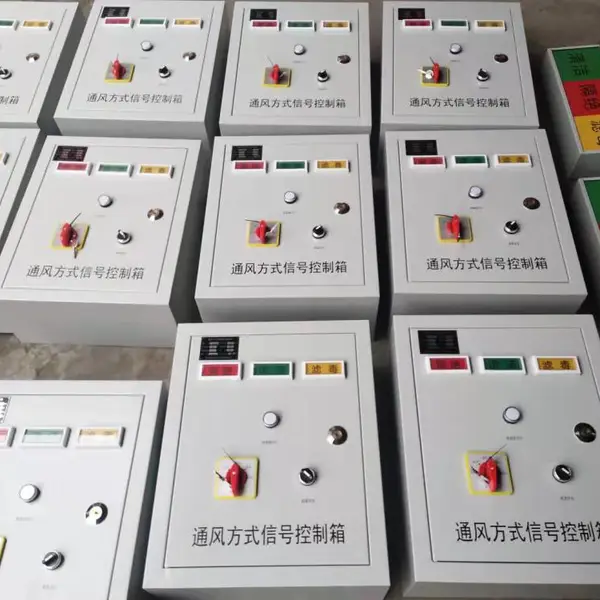 西安鼎兴人防通风方式控制箱