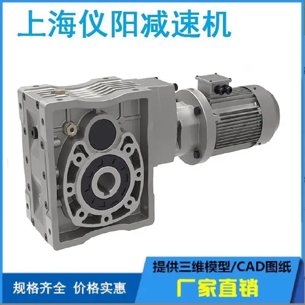 XWD5-35齿轮模数分析摆线减速机XWD5