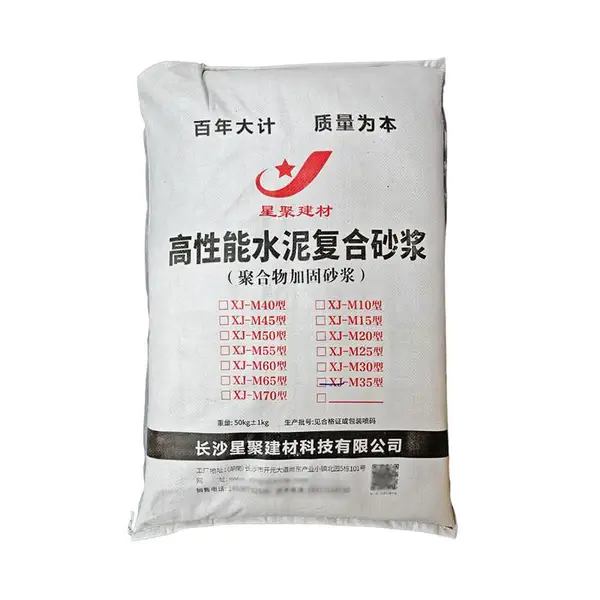 ����M45ˮ��ɰ������ǽ��Ĩ�Ҽӹ�