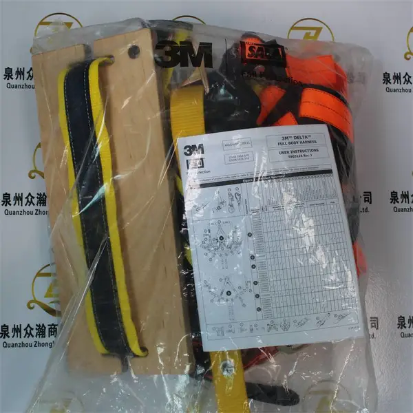 SALA索拿 逃生缓降器 3303002 井架逃生装置
