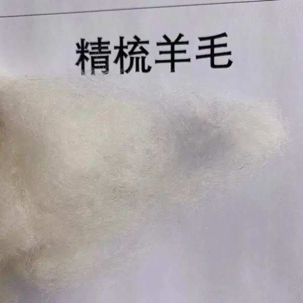 工厂现货 棉羊毛絮片 棉羊毛被芯 水洗丝光纯羊毛
