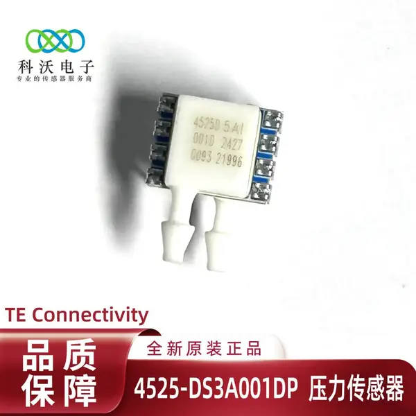 4525-DS3A001DP 压力传感器 温度补偿 PCB 安装式压力传感器 泰科TE