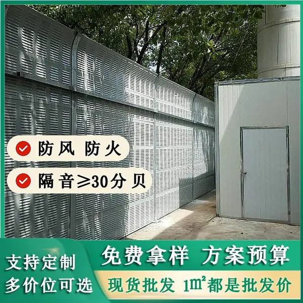 贵阳球磨机声屏障降低噪音保护环境