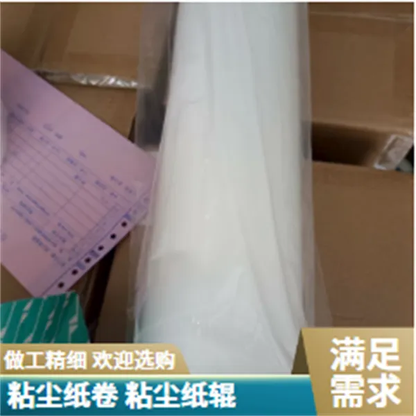 免刀粘尘纸卷1700mm鑫博强推动铜箔清洁无痕新活力
