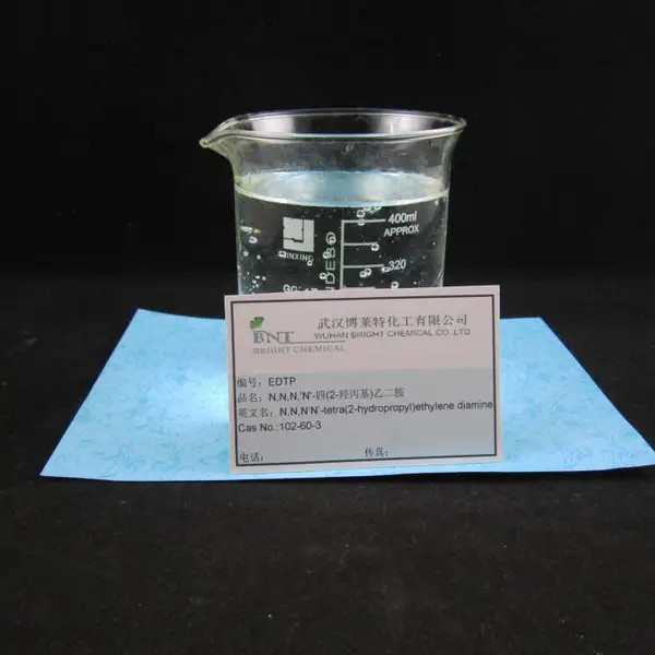 四羟丙基乙二胺EDTP 电路板制造业 化学镀铜 清洗剂 102-60-3 1kg 25kg