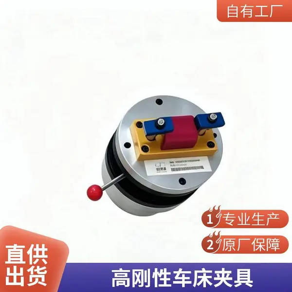 成中胜 车床夹具 联动螺旋夹紧车床夹具 精密成组夹具