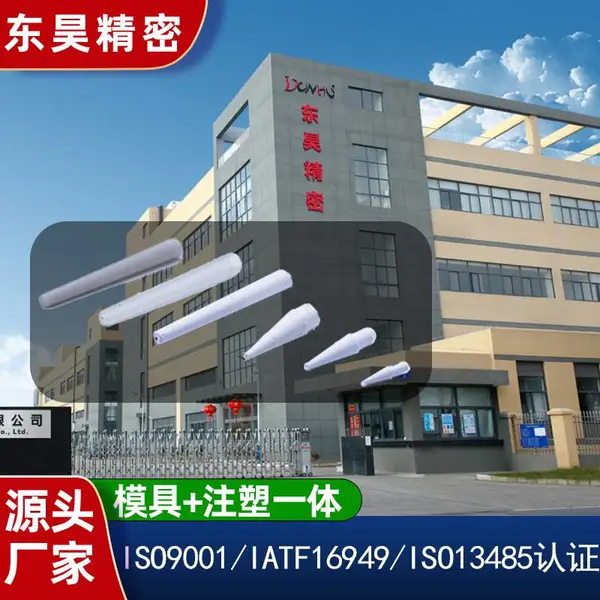 液态硅胶制品加工模具厂家液体硅胶配件注塑成型厂家