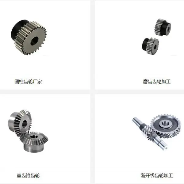 深圳微型齿轮,变位齿轮,小模数齿轮定制加工厂