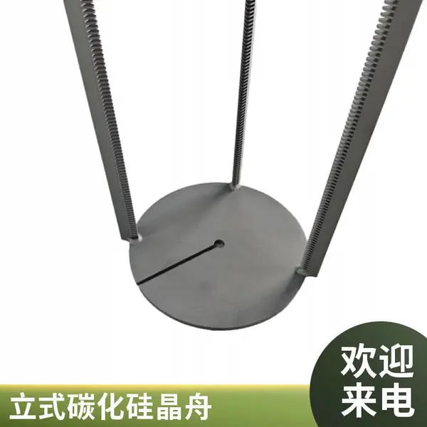 碳化硅晶舟厂家 管式炉扩散炉碳化硅炉管晶舟组合供应