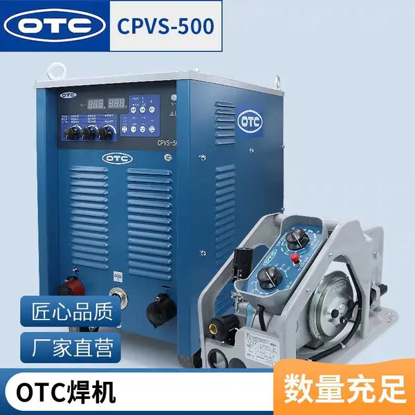 欧地希OTC CPVS500气保焊机 380V负载持续率60%钢结构厚板焊接设备