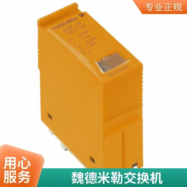 魏德米勒一进一出信号隔离器 7760054114 电子产品ACT20P-CI-CO-S