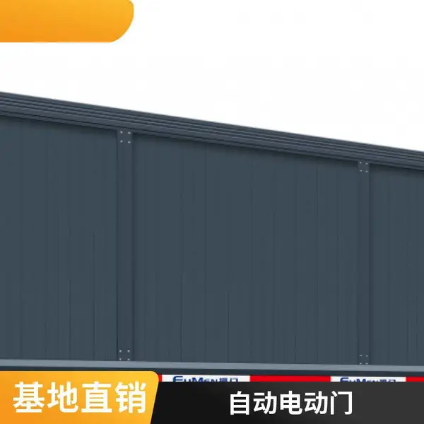 美盾门业 直线平移门铝合金段滑大门学校工厂自动悬浮门
