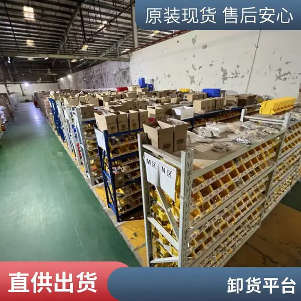 电商托管 仓库外包 货品代管 承接整仓托管 部分托管 灵活选择