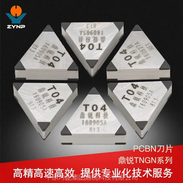 数控刀具 CBN刀具车端面 气缸套 轧辊 立方氮化硼 厂家直销 量大从优 批发 质量保证
