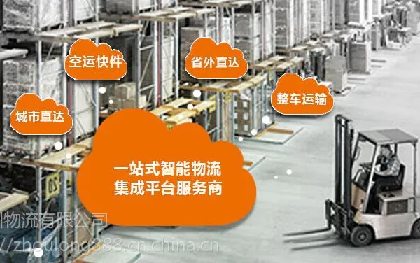 深圳龙岗附近物流公司专线物流直达贵阳-价格优惠
