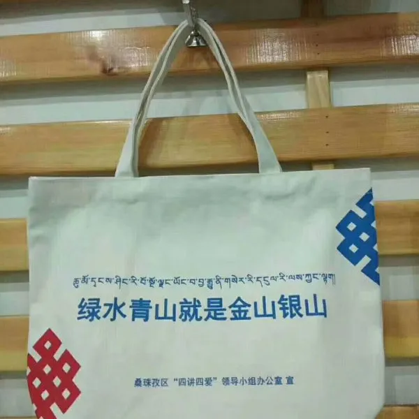 天津帆布袋棉布袋定做天津帆布手提袋定制厂家