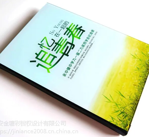 西安同窗会纪念册、同学情聚会相册制作、致青春毕业纪念册热卖产品