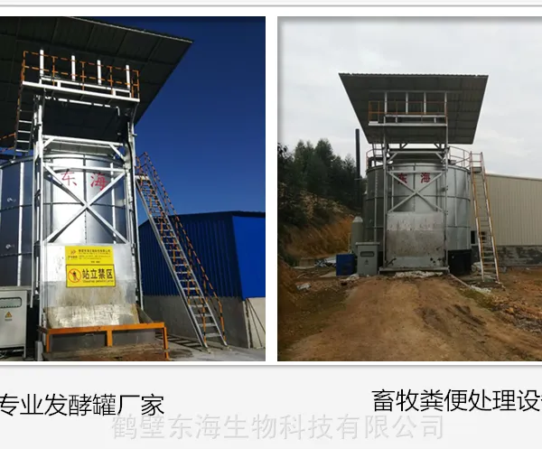 加快畜禽养殖粪污处理与利用 大型正规养殖场资源利用 建设生态美丽新农村