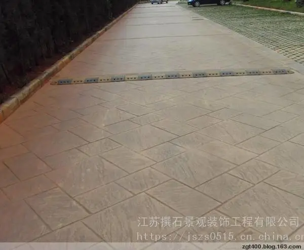 安徽省内压花地坪厂家直供 江苏撰石景观