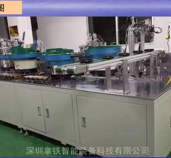 门窗执手自动组装机-拿铁智能门窗把手自动组装机