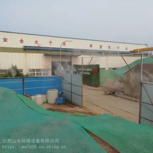 西安建筑工地围挡喷淋系统厂家欢迎大家咨询