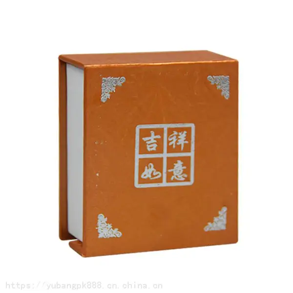 首饰包装盒玉器包装礼盒吉祥如意礼品盒包装纸盒定做