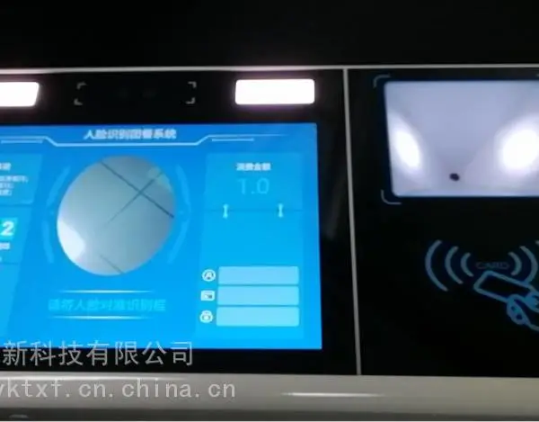 指纹仪消费机系统 刷脸消费语音播报