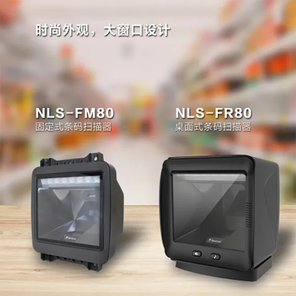 �´�½NLS-FR80ɨ���� ��������ɨ��ǹ ֧����΢��ɨ�븶��