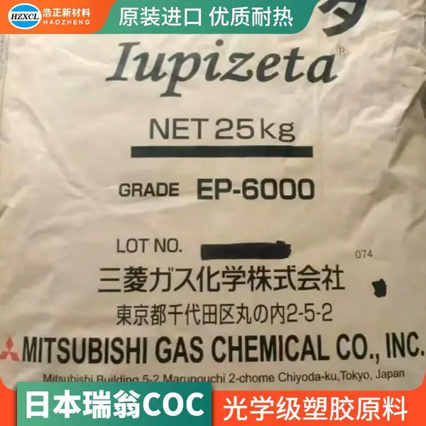 ����ZNR1430R1��ѧ���߸��Ծ�ͷ���ձ�����COC