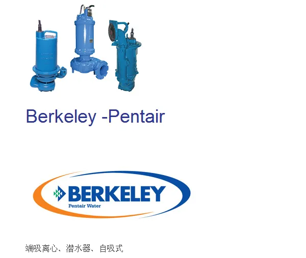 ��Ӧ��������BERKELEY Pumps����ʽˮ��5FLJ