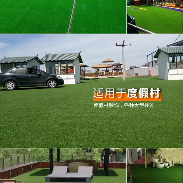 广州仿真草坪地毯假草皮人造人工屋顶隔热防晒绿植塑料假草垫