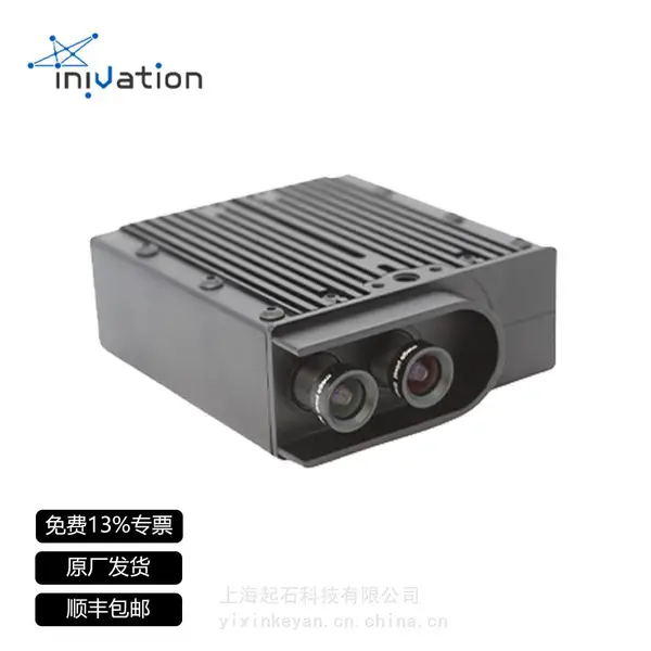 事件相机DVXplorer S Duo 开发套件 iniVation