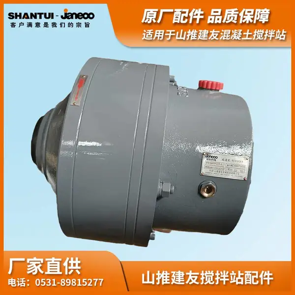 山推建友原厂配件搅拌主机减速机M309 307R2A R2B行星减速机 WAM螺旋减速机系列