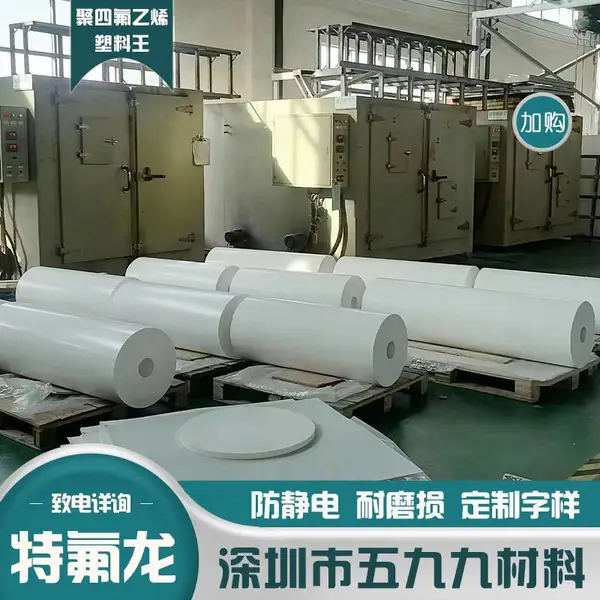 厂家定聚四氟乙烯板材 四氟楼梯板四氟板 PTFE铁氟龙聚乙烯