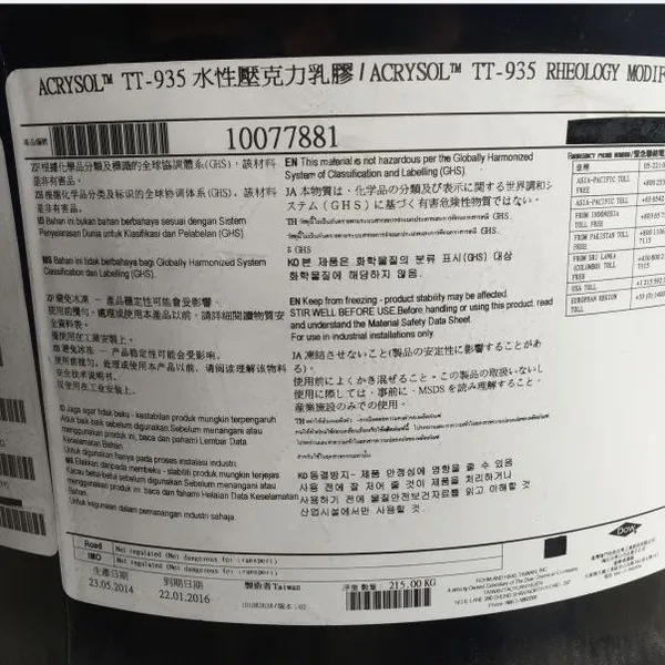 陶氏 TT 935 增稠剂 流变助剂