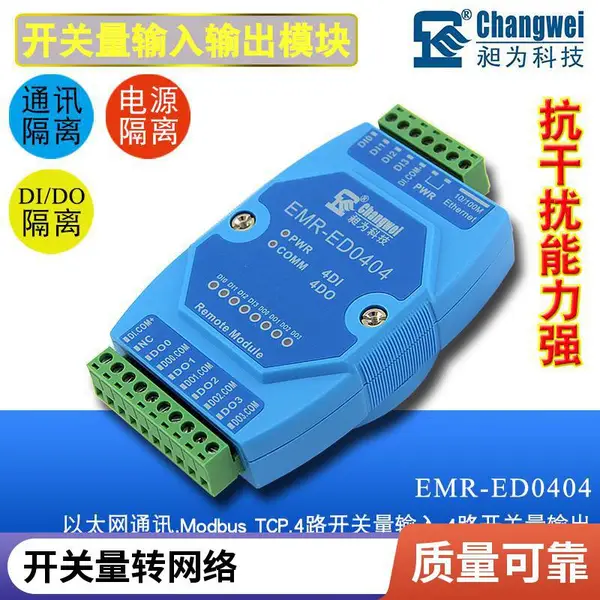 4·�������ɼ��� ������ת��̫��tcp �ɽӵ�תModbus TCP���� �ֲ�ʽԶ��io�ɼ�ģ��