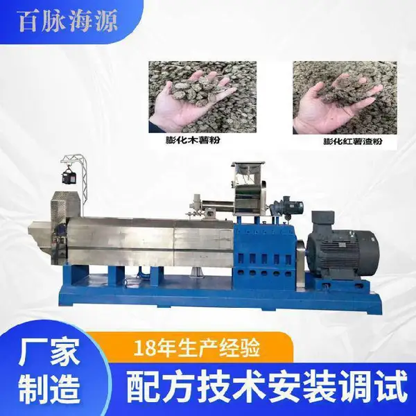140型预糊化淀粉膨化机 瓦楞纸箱粘合剂设备 提供配方