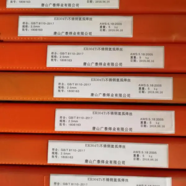 德国UTP ENiCrFe-3 7015镍基焊条总代理