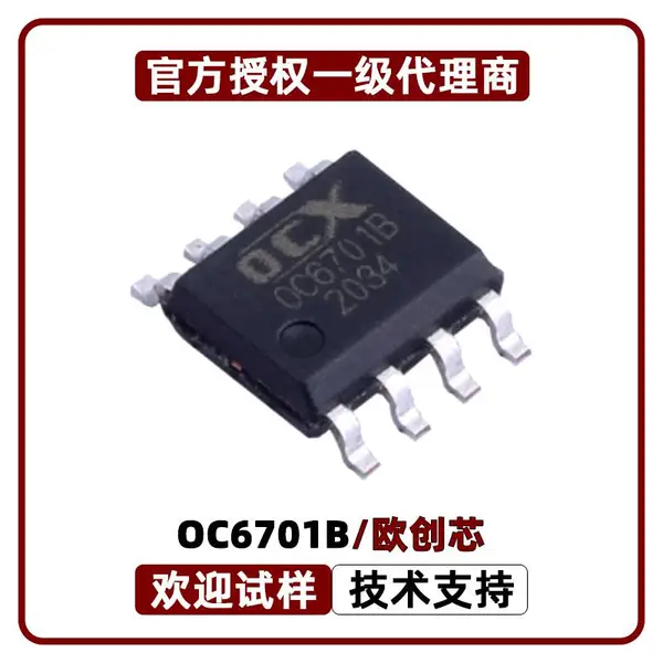 OC6701B 100V���� ��ѹ��LED���������� SOP-8 ŷ��о ��������IC