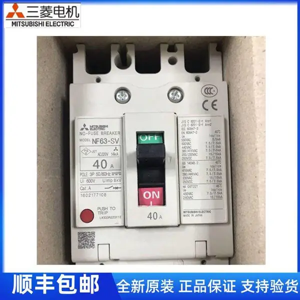 MCCB�����ܿǶ�·��NF800-HEW 3P 400A-800A�����ɵ���������