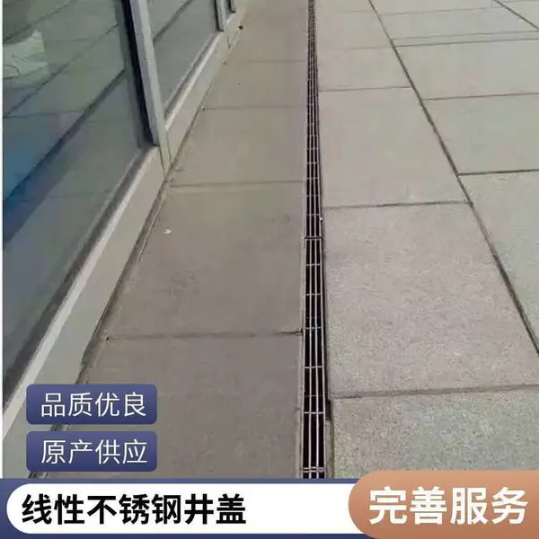 定做304不锈钢线性盖板 厨房下水道雨水篦子 园林绿道排水沟