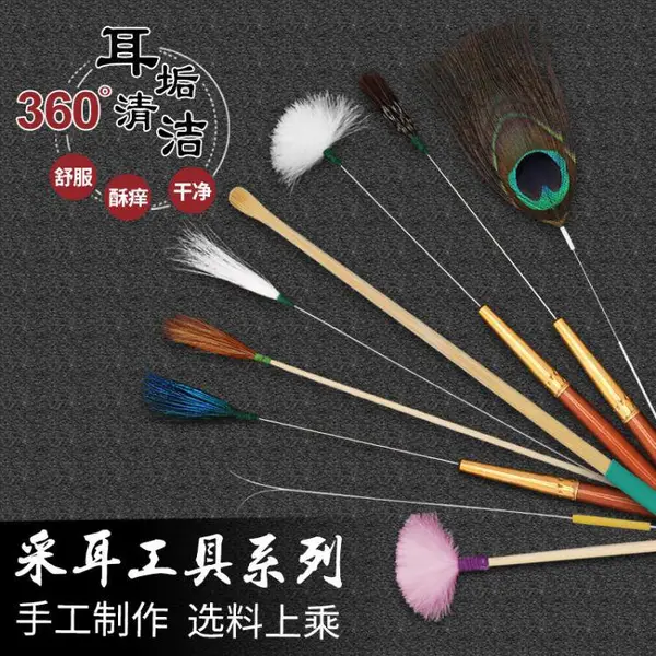 厂家批发掏耳朵毛毛银针马尾鹅毛棒鸡毛挖耳勺采耳羽毛工具