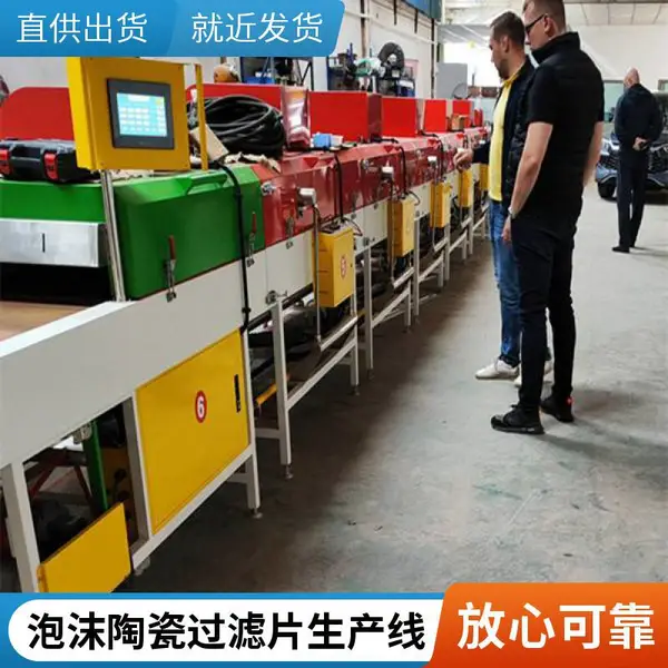 铸钢过滤片生产设备 金属氧化锆陶瓷过滤网 泡沫多孔耐高温耐火材料