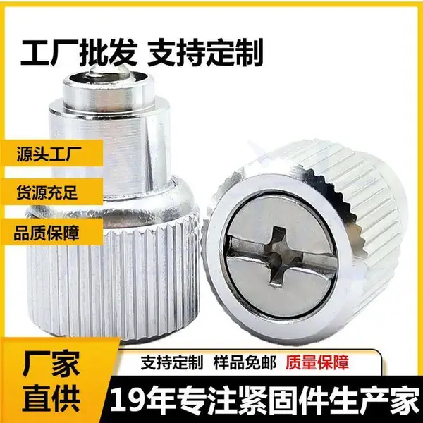松不脱涨铆式PF15-M3-12.1/13.8/15.3/16.9铝质不脱出弹簧螺钉