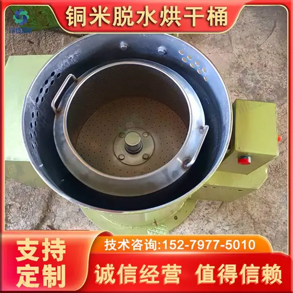 ͭ���ȷ�������ˮ���Ͱ ���������˦�ͻ����� ����������˦�ɻ�