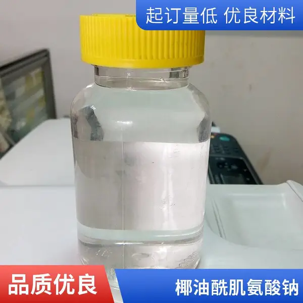 SODIUM COCOYL SARCOSINATE 200ǧ��/Ͱ Һ�� ����30% Ҭ������������